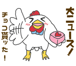 Oriental Zodiac Calendar [rooster] sticker #5141249