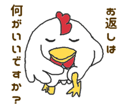 Oriental Zodiac Calendar [rooster] sticker #5141250