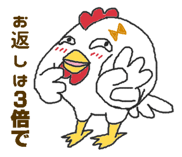 Oriental Zodiac Calendar [rooster] sticker #5141251