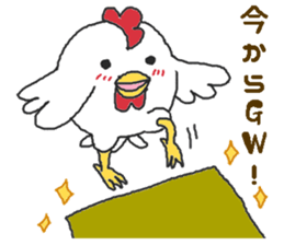 Oriental Zodiac Calendar [rooster] sticker #5141252
