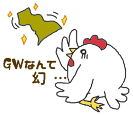 Oriental Zodiac Calendar [rooster] sticker #5141253