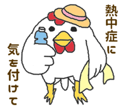 Oriental Zodiac Calendar [rooster] sticker #5141257