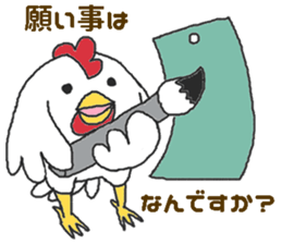 Oriental Zodiac Calendar [rooster] sticker #5141258