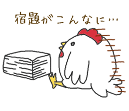 Oriental Zodiac Calendar [rooster] sticker #5141260