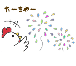 Oriental Zodiac Calendar [rooster] sticker #5141261