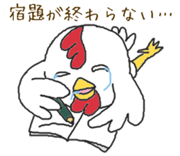 Oriental Zodiac Calendar [rooster] sticker #5141263