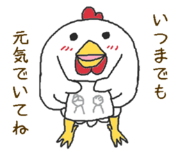 Oriental Zodiac Calendar [rooster] sticker #5141266