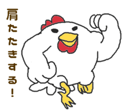 Oriental Zodiac Calendar [rooster] sticker #5141267