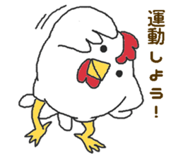 Oriental Zodiac Calendar [rooster] sticker #5141268