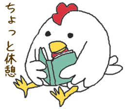 Oriental Zodiac Calendar [rooster] sticker #5141269