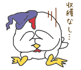 Oriental Zodiac Calendar [rooster] sticker #5141271