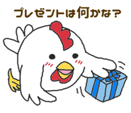 Oriental Zodiac Calendar [rooster] sticker #5141273