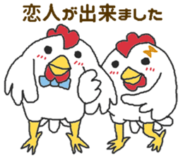 Oriental Zodiac Calendar [rooster] sticker #5141279