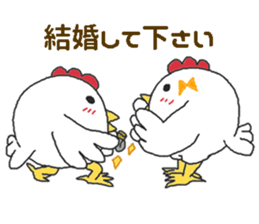 Oriental Zodiac Calendar [rooster] sticker #5141280