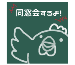 Oriental Zodiac Calendar [rooster] sticker #5141281
