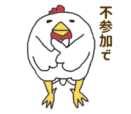 Oriental Zodiac Calendar [rooster] sticker #5141282