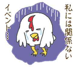Oriental Zodiac Calendar [rooster] sticker #5141283