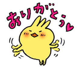 Trico's usual day sticker #5141326