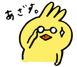 Trico's usual day sticker #5141327