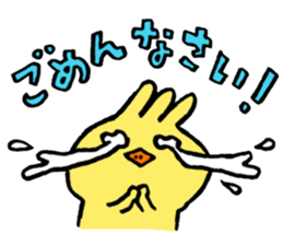 Trico's usual day sticker #5141328