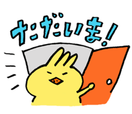 Trico's usual day sticker #5141330