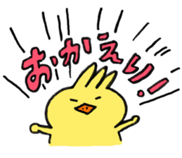 Trico's usual day sticker #5141331