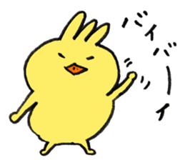 Trico's usual day sticker #5141334