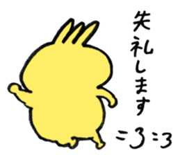 Trico's usual day sticker #5141340