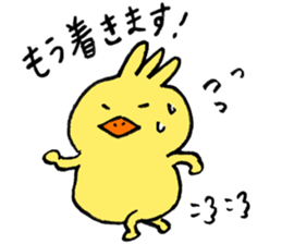 Trico's usual day sticker #5141341