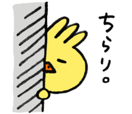 Trico's usual day sticker #5141345