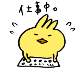 Trico's usual day sticker #5141360