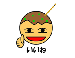 Sticker of Takoyaki sticker #5141444