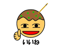 Sticker of Takoyaki sticker #5141444