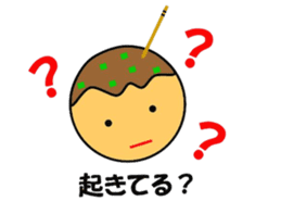 Sticker of Takoyaki sticker #5141454