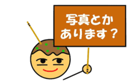 Sticker of Takoyaki sticker #5141456