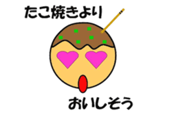 Sticker of Takoyaki sticker #5141458