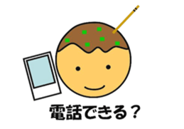 Sticker of Takoyaki sticker #5141459