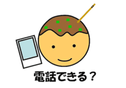 Sticker of Takoyaki sticker #5141459