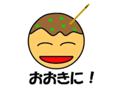 Sticker of Takoyaki sticker #5141460