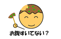 Sticker of Takoyaki sticker #5141461