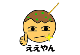 Sticker of Takoyaki sticker #5141462