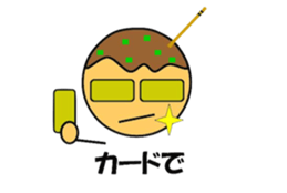 Sticker of Takoyaki sticker #5141465