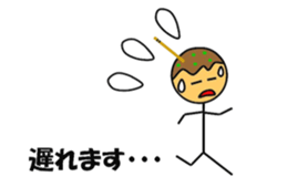 Sticker of Takoyaki sticker #5141468