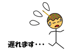 Sticker of Takoyaki sticker #5141468