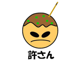 Sticker of Takoyaki sticker #5141478