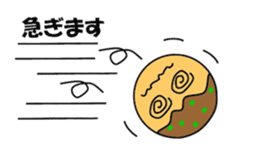 Sticker of Takoyaki sticker #5141482