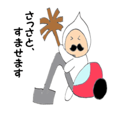 Beard old man2 sticker #5141513