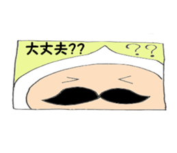 Beard old man2 sticker #5141519