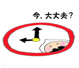 Beard old man2 sticker #5141520