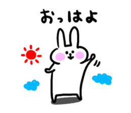 Usapu- sticker #5141608